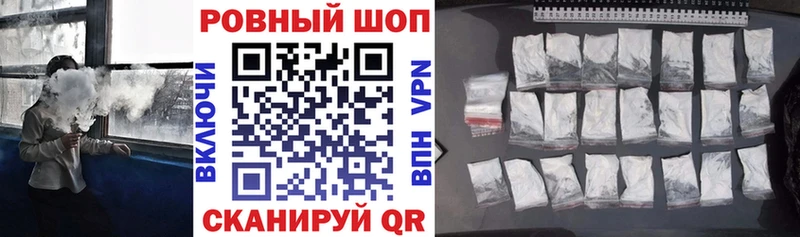 Купить Грайворон блэк спрут ссылка Cocaine A PVP Мефедрон ГАШ МАРИХУАНА