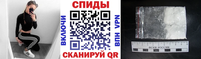 Амфетамин VHQ Грайворон