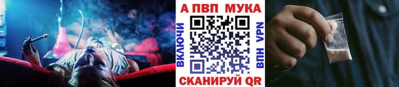Альфа ПВП крисы CK блэк спрут ссылки Грайворон где купить
