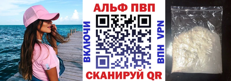 А ПВП крисы CK Грайворон