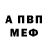 Amphetamine 97% Alisher Mamm