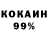 КЕТАМИН VHQ Andrey Bb