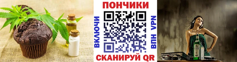 Canna-Cookies конопля  Грайворон 