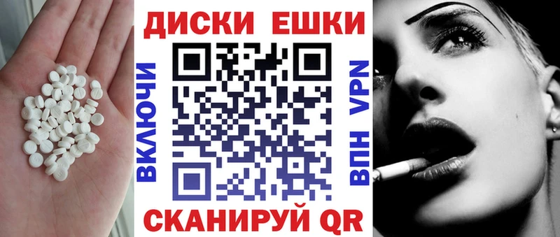 ЭКСТАЗИ DUBAI  Грайворон 