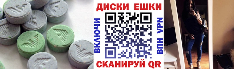Экстази XTC Грайворон