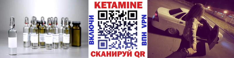 Кетамин VHQ  MEGA ONION  Грайворон 