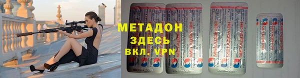 наркотики Слюдянка