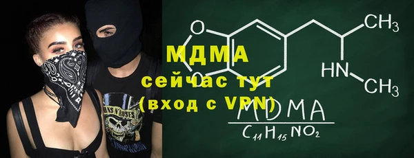 альфа пвп Алексеевка