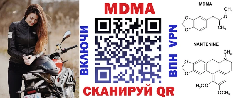 blacksprut вход  Грайворон  MDMA молли 