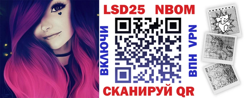 KRAKEN как зайти  Грайворон  Наркотические марки 1500мкг 