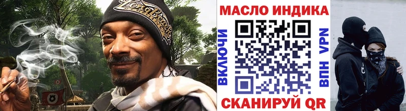 hydra как зайти  Грайворон  ТГК вейп с тгк 